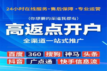 百度竞价推广案例分享：教育行业如何有效吸引潜在学员